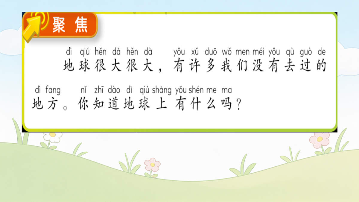 18545964第3页
