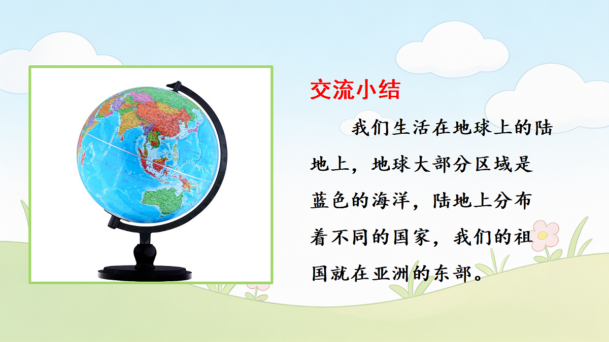 18545964第7页