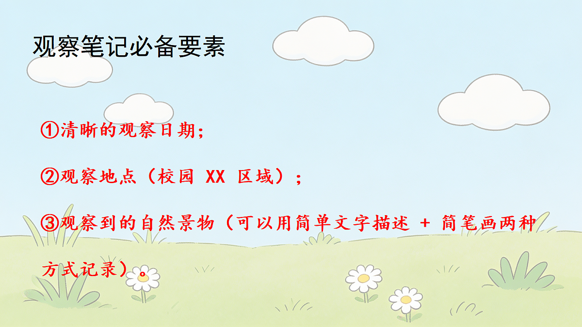 18545966第4页
