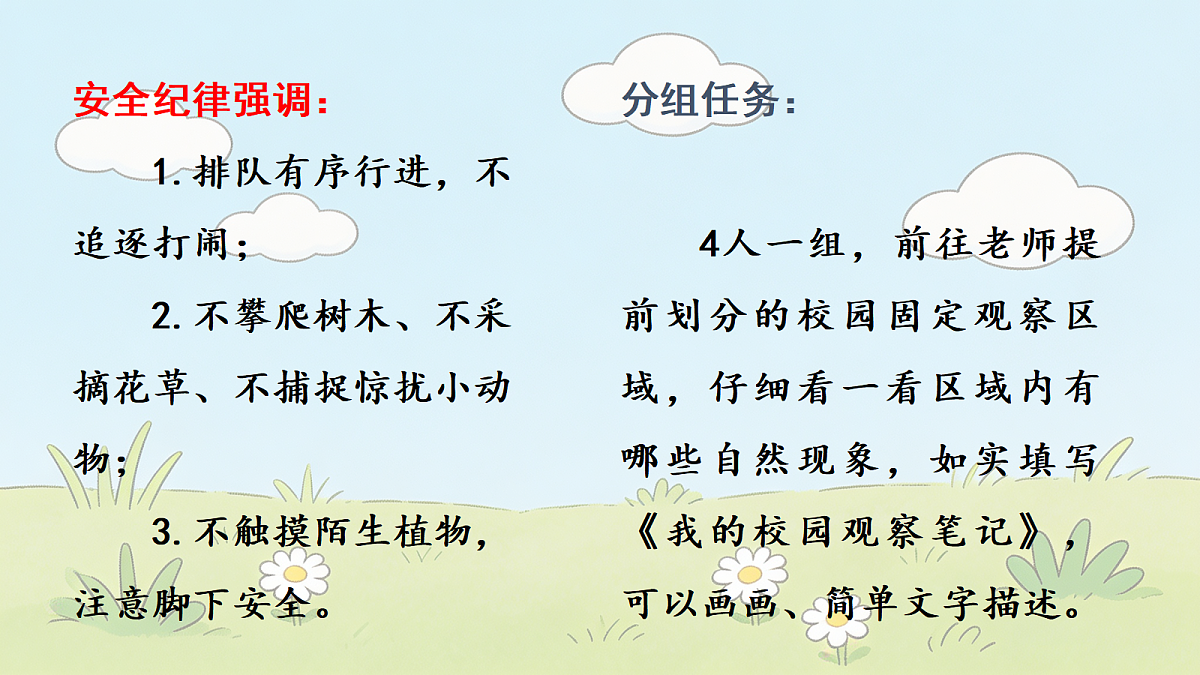 18545966第6页