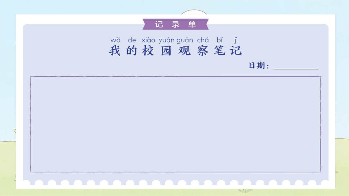 18545966第7页