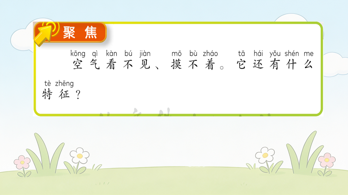 18545968第2页