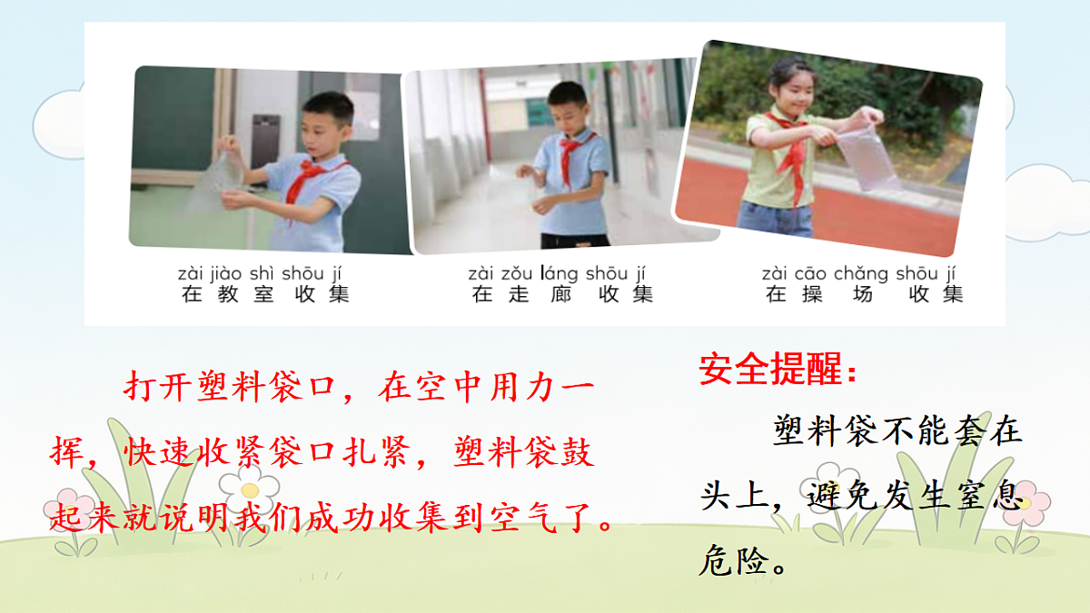 18545968第3页