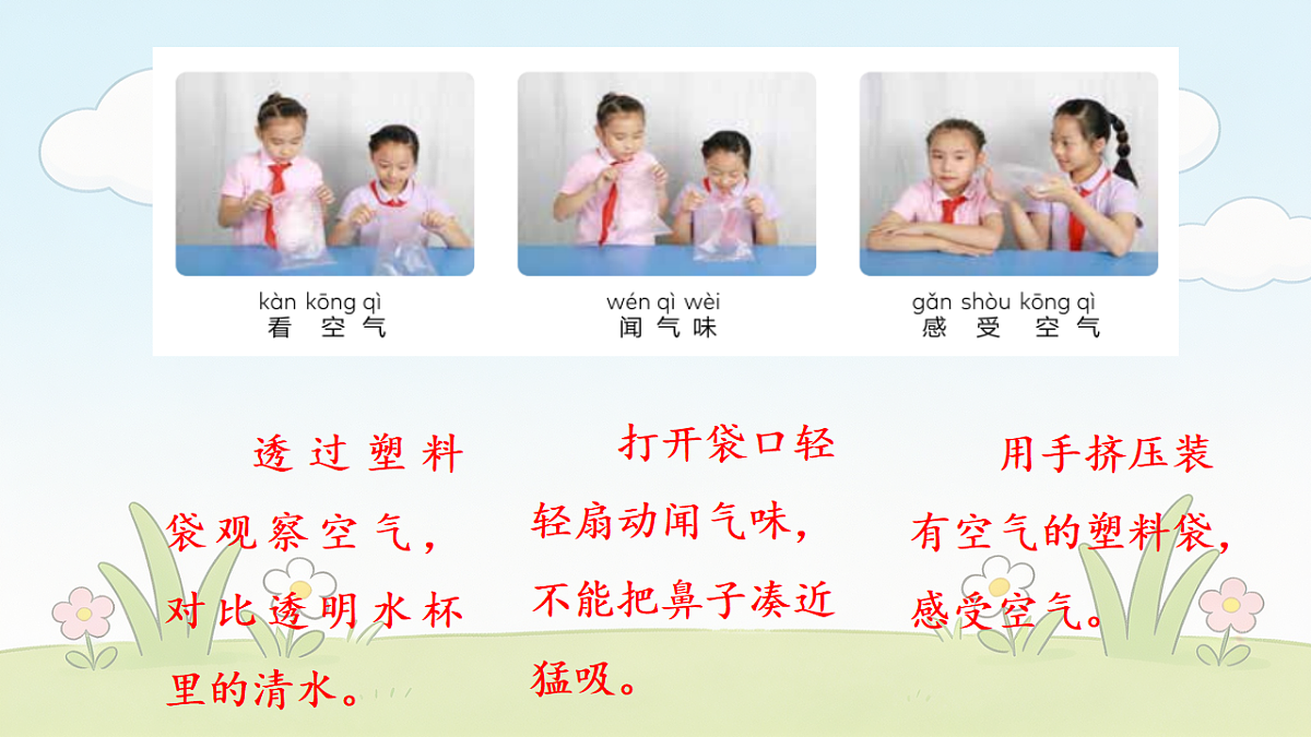 18545968第5页