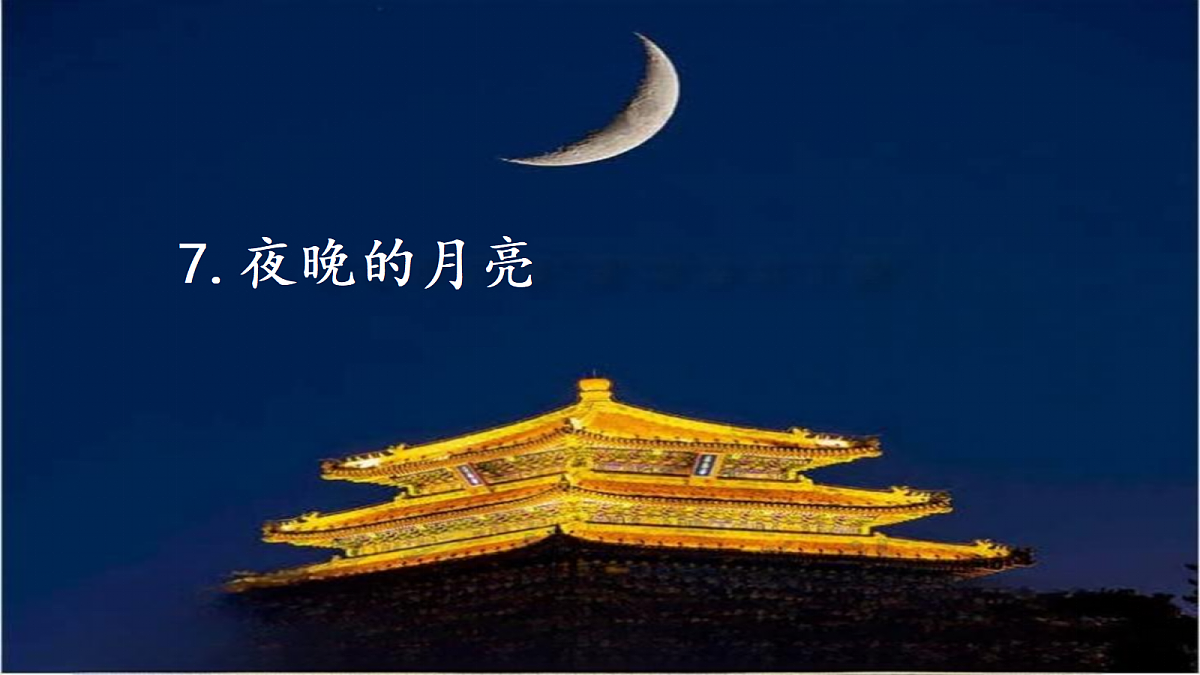 18545976第1页