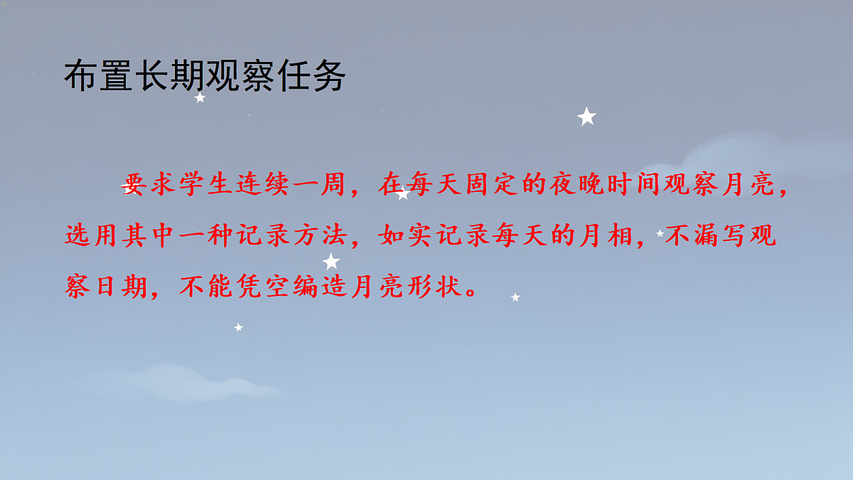 18545976第6页