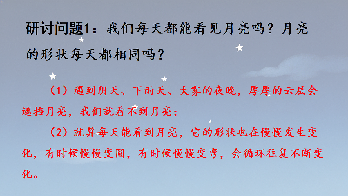 18545976第7页