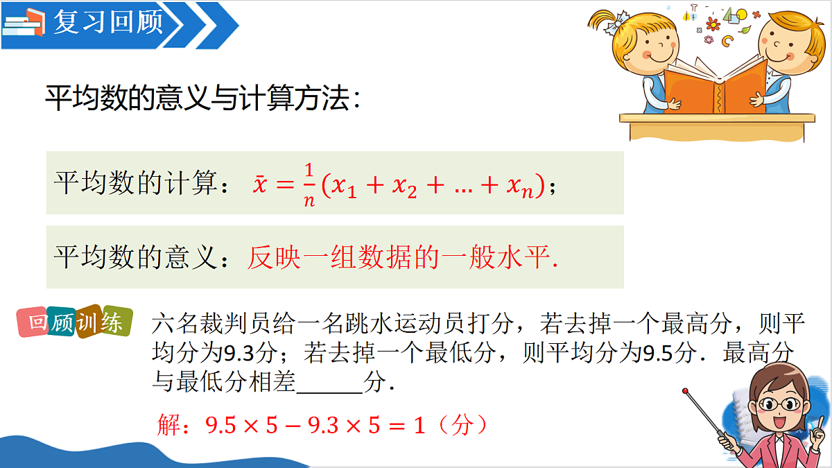 18546131第4页