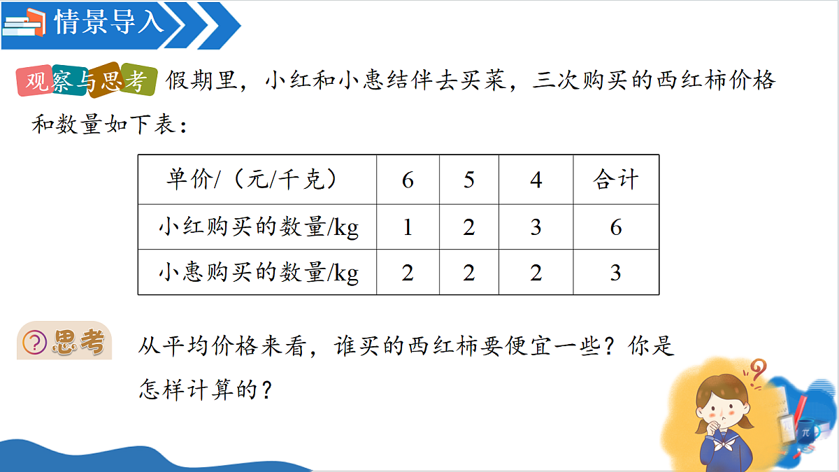 18546131第5页