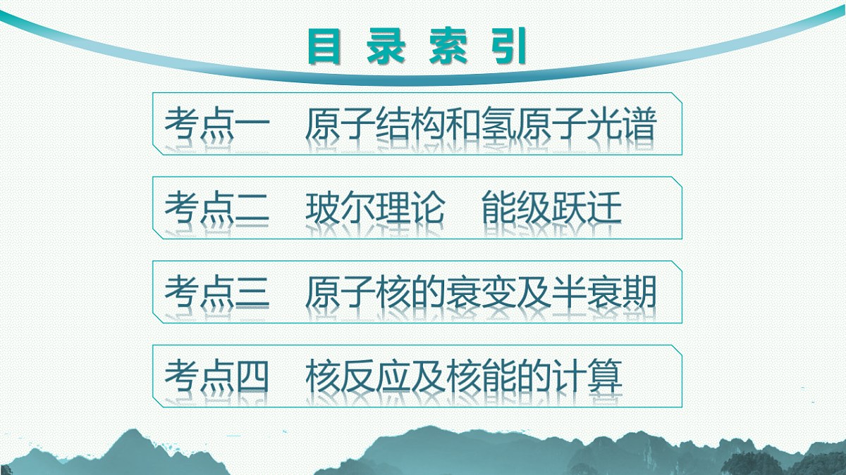 18546332第2页