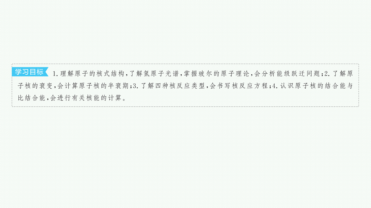 18546332第3页