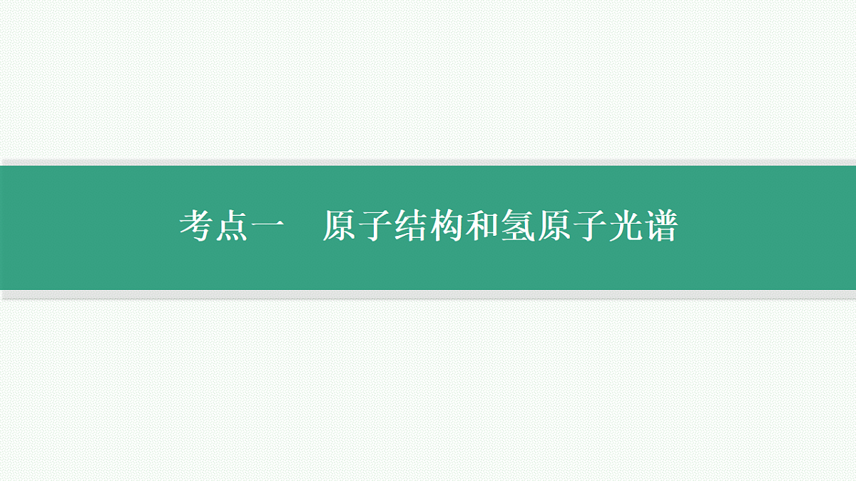 18546332第4页
