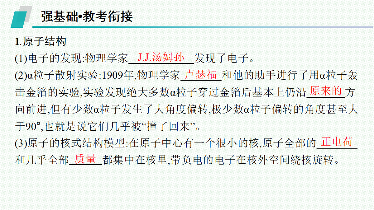 18546332第5页