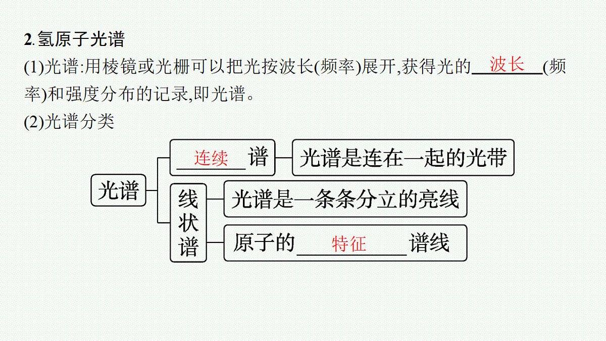 18546332第6页