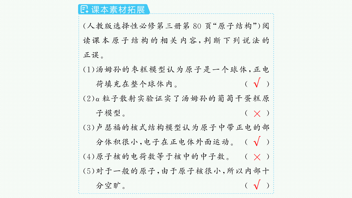 18546332第8页