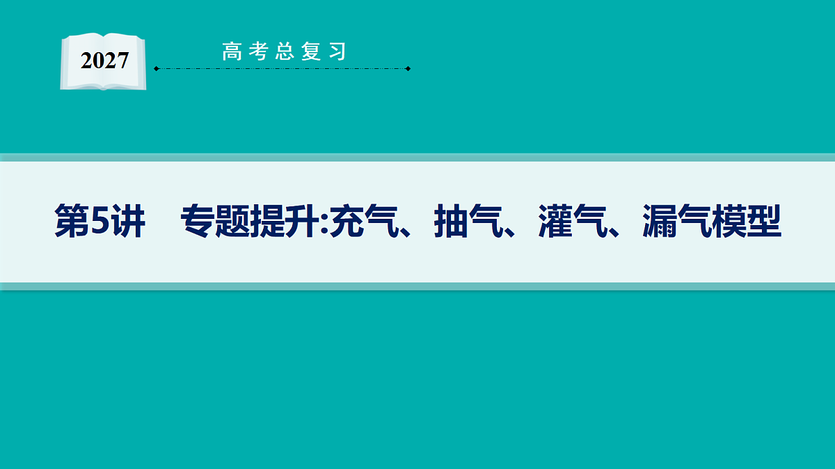 18546337第1页