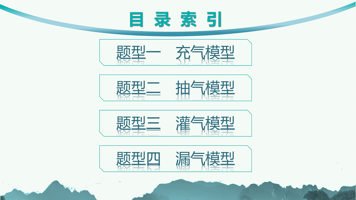 18546337第2页