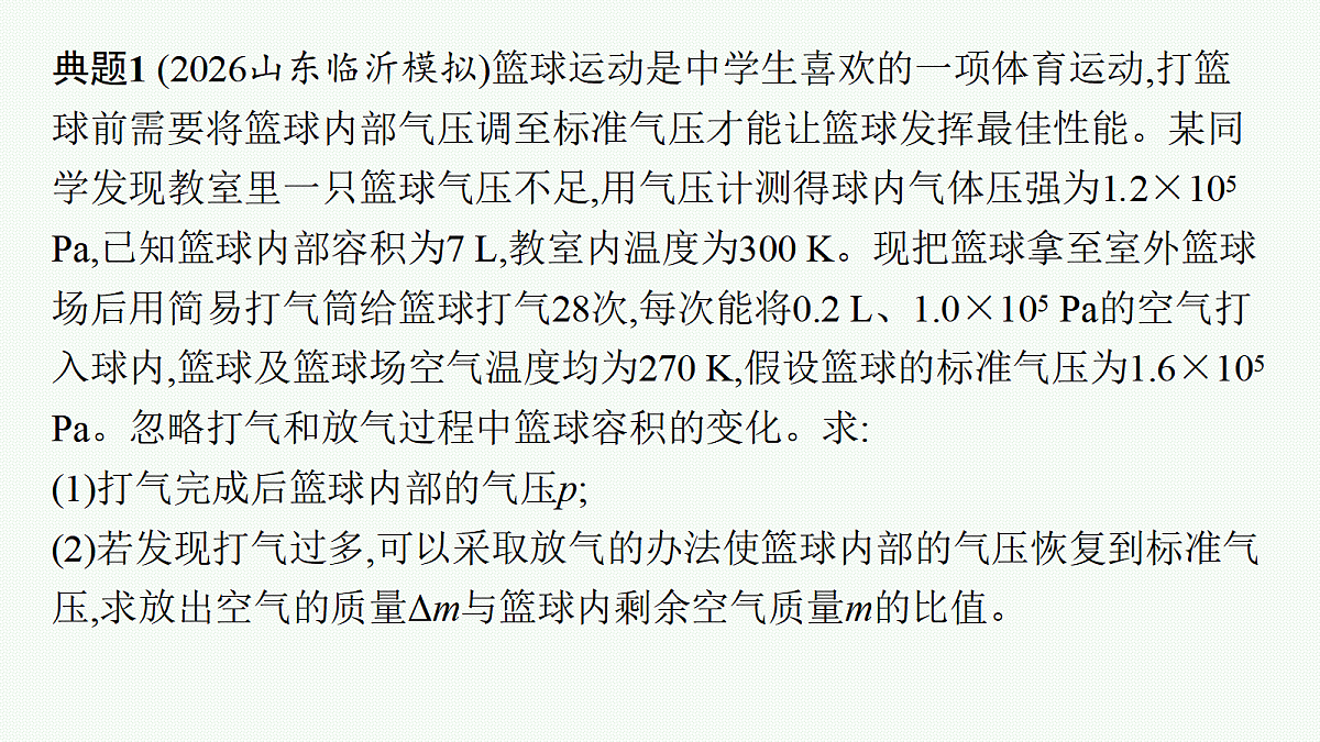 18546337第6页