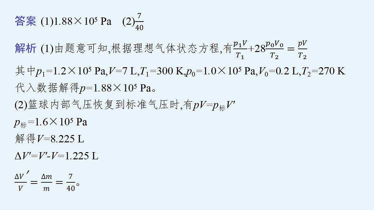 18546337第7页