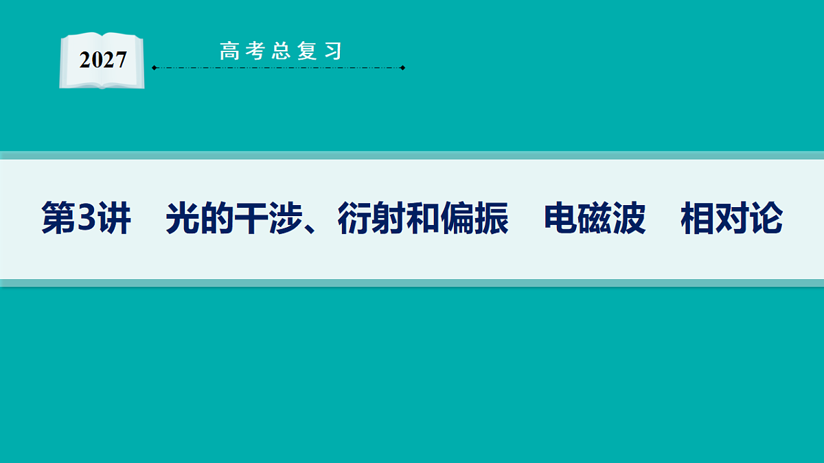 18546343第1页