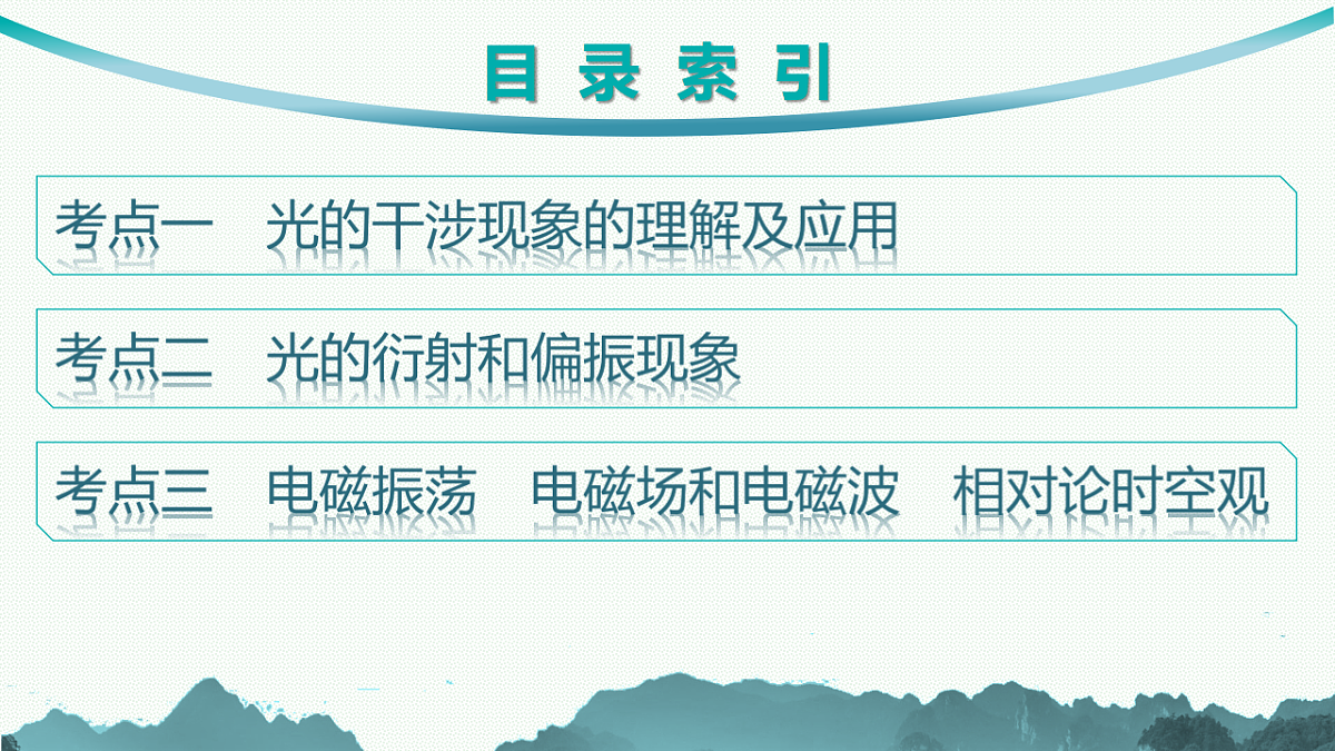 18546343第2页