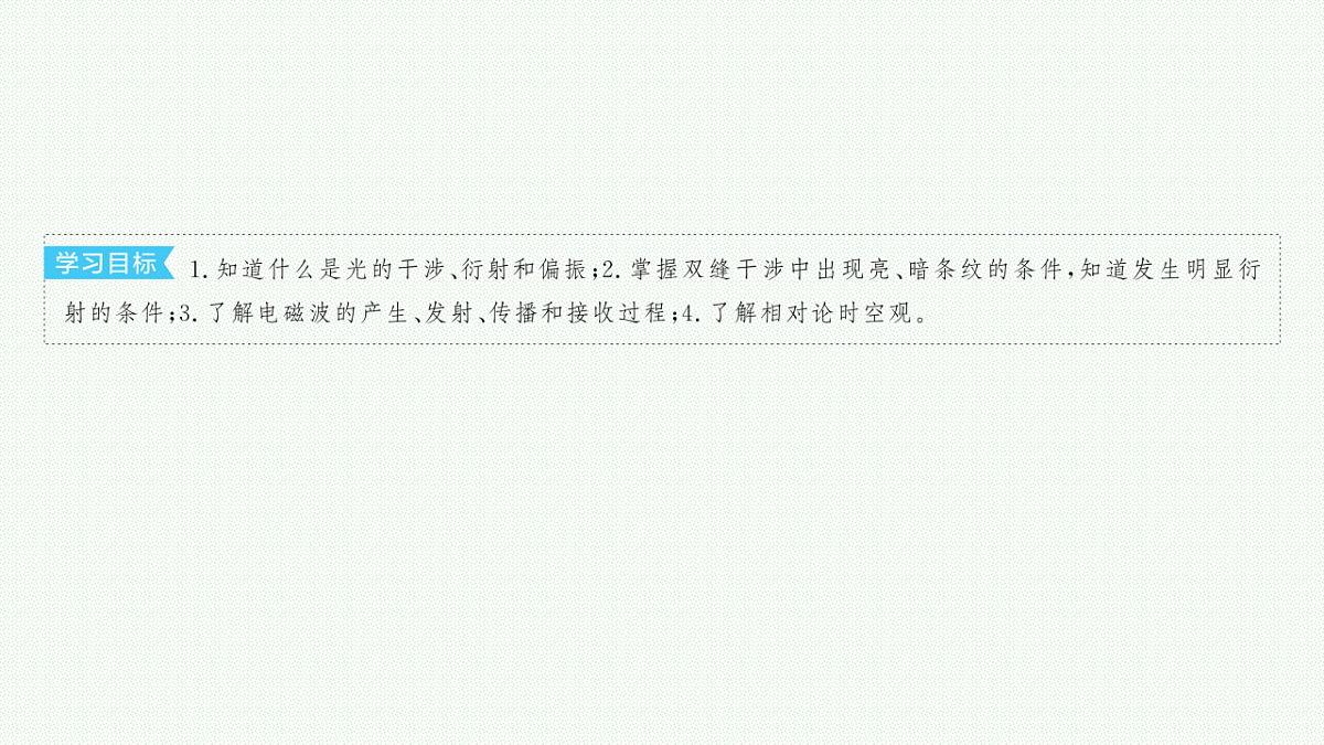 18546343第3页