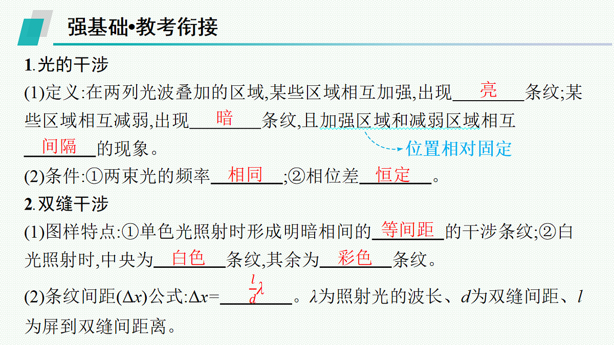 18546343第5页