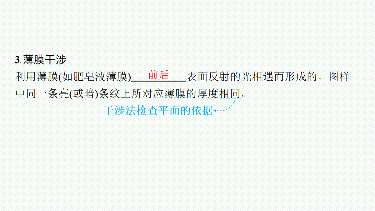 18546343第6页