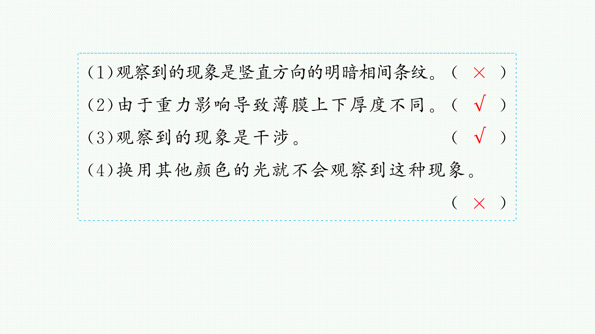18546343第8页