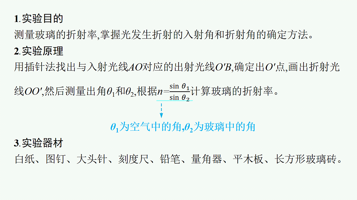 18546344第4页