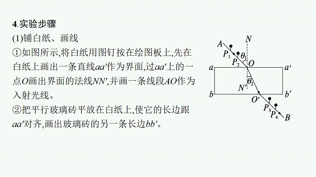18546344第5页