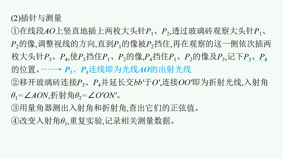 18546344第6页