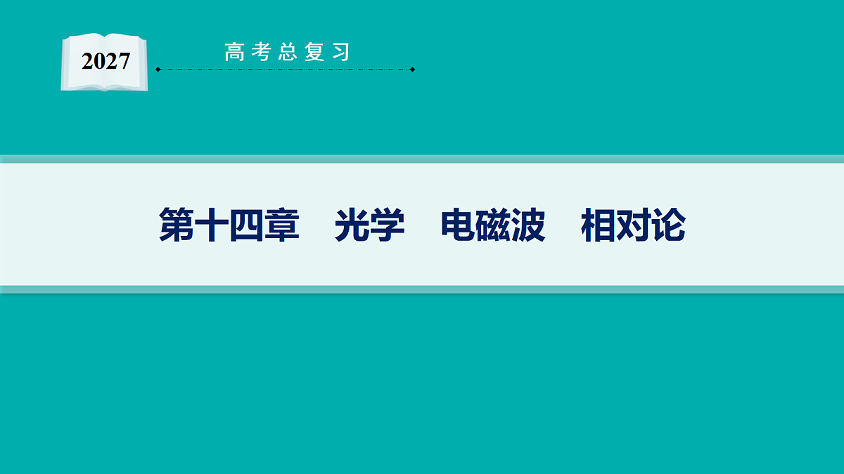18546345第1页