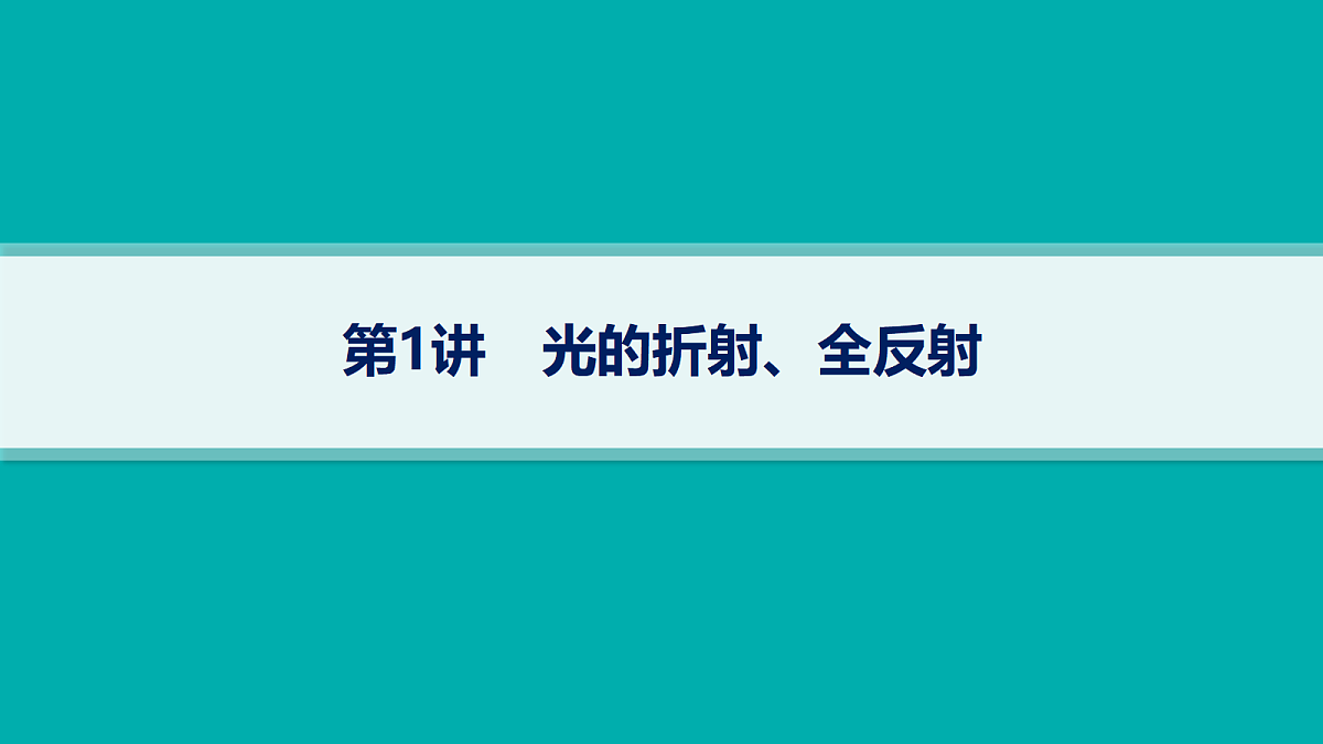 18546345第4页