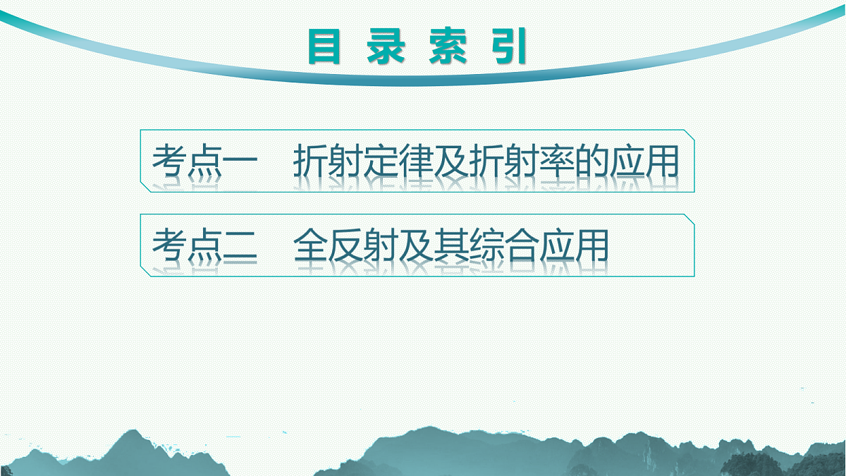 18546345第5页