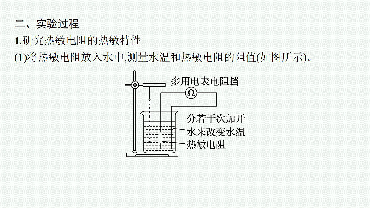18546347第6页