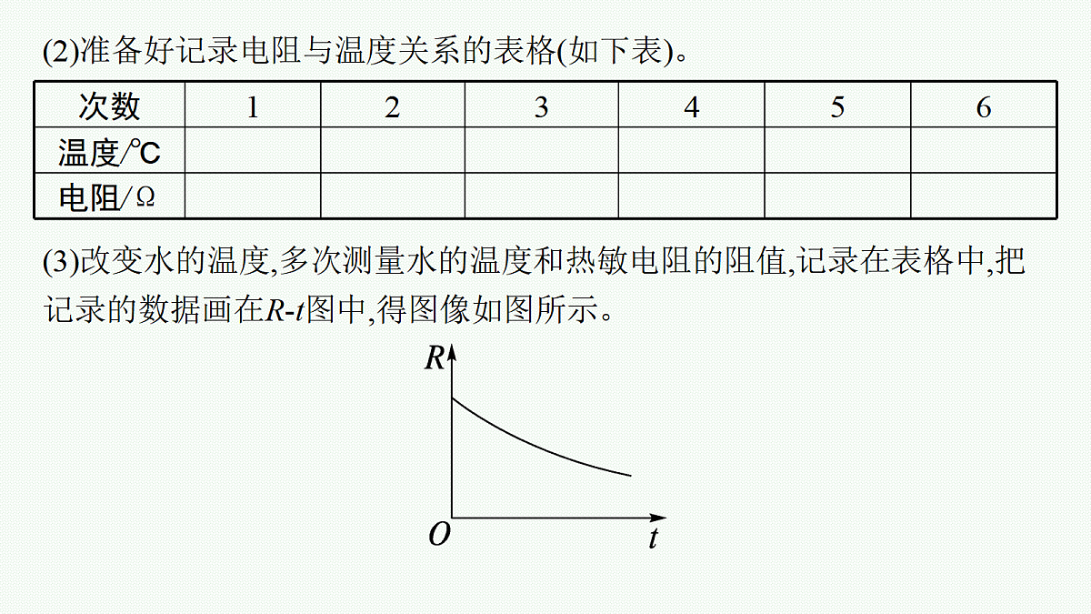 18546347第7页