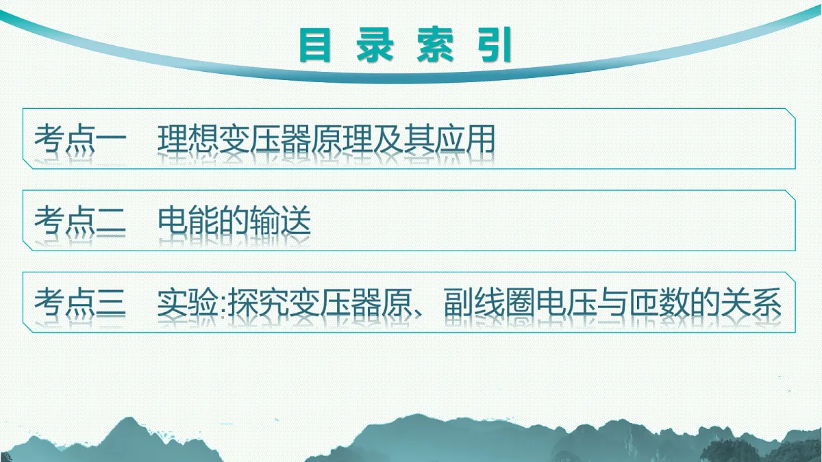 18546348第2页