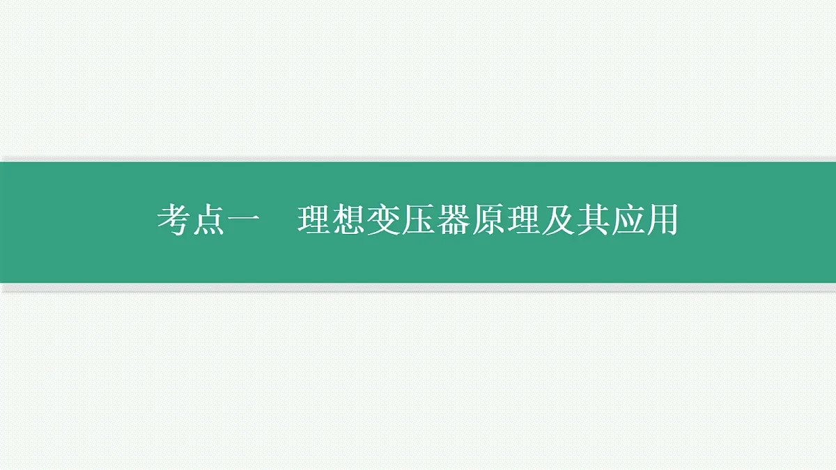18546348第3页