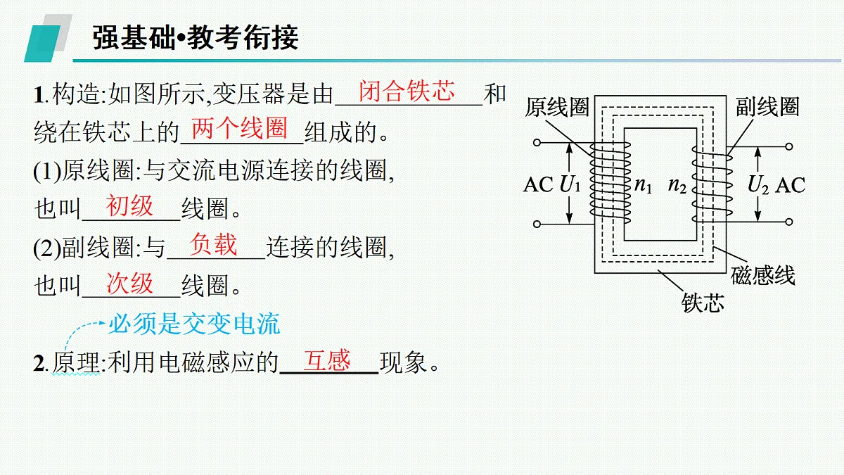 18546348第4页