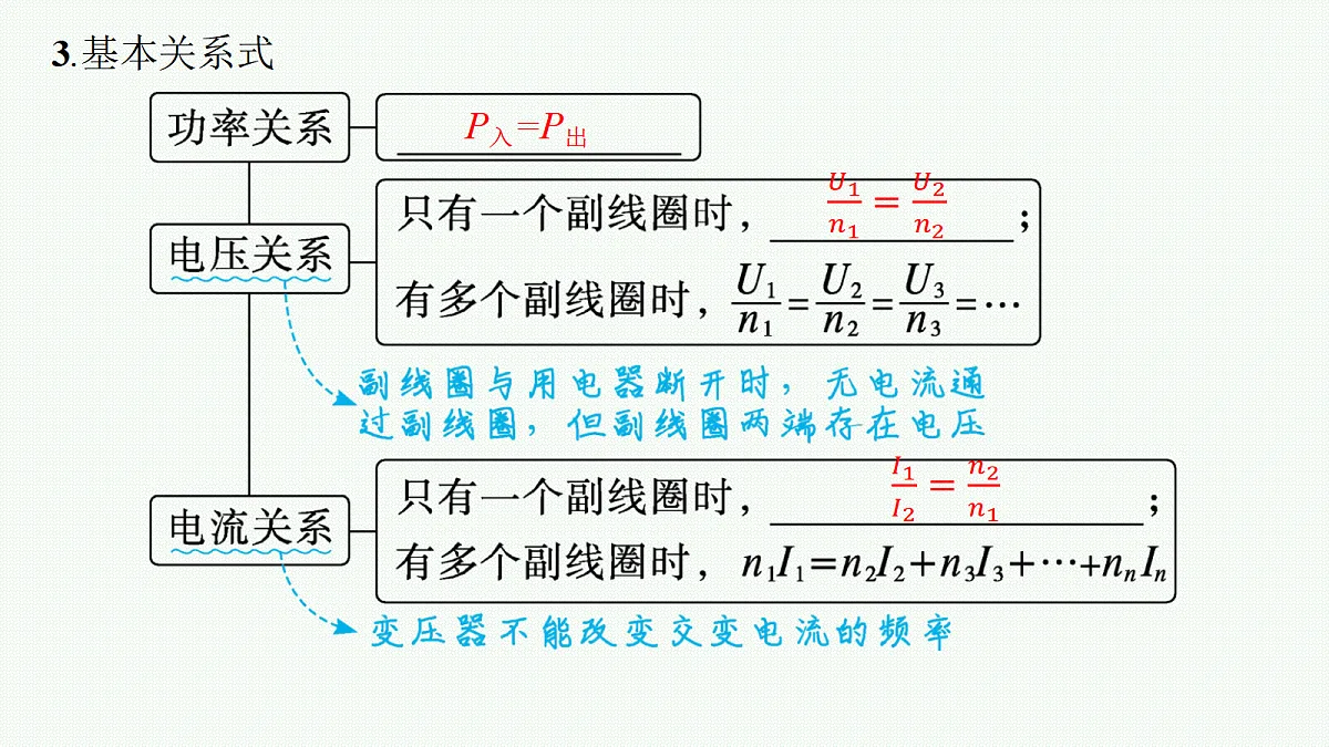 18546348第5页
