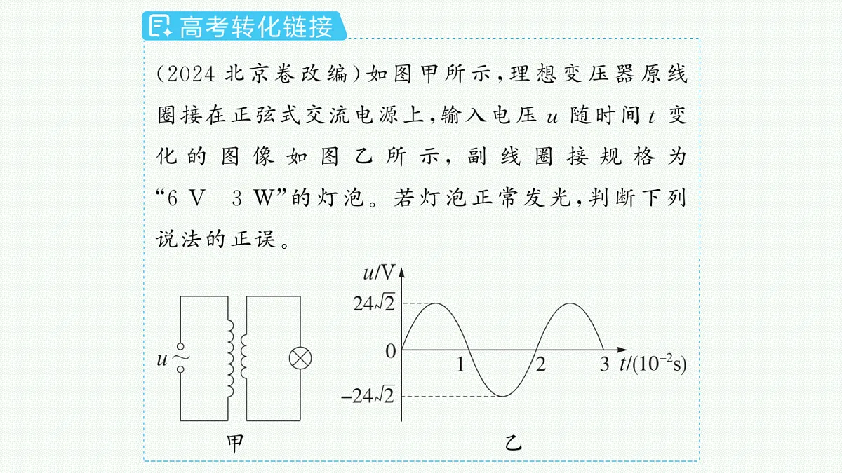 18546348第6页