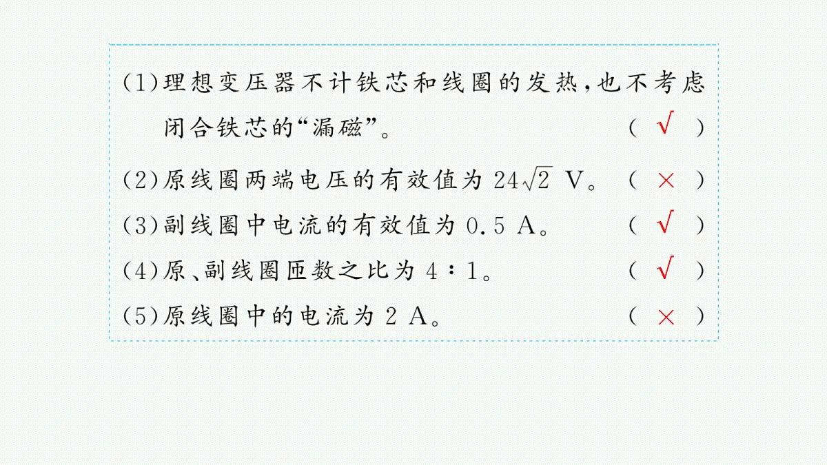 18546348第7页