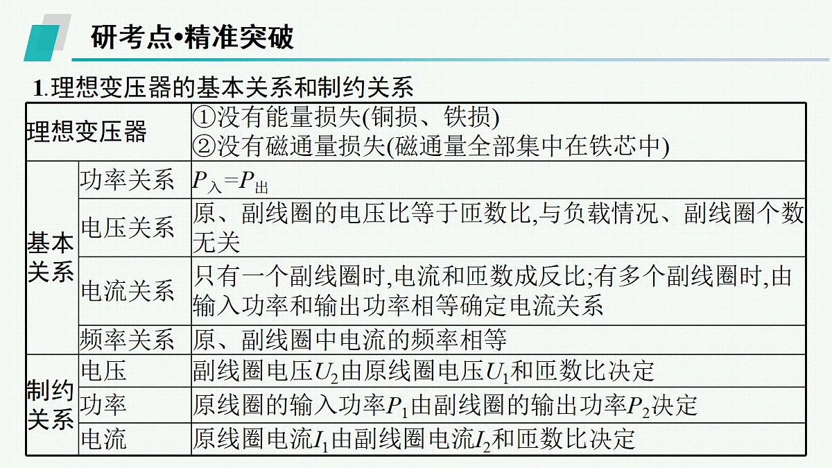 18546348第8页