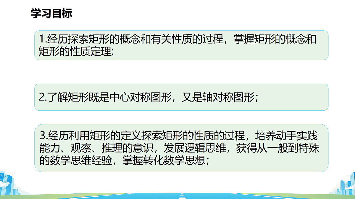 18546465第2页