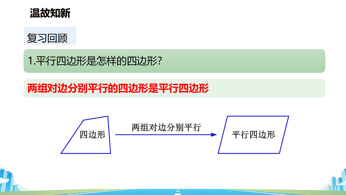 18546465第3页