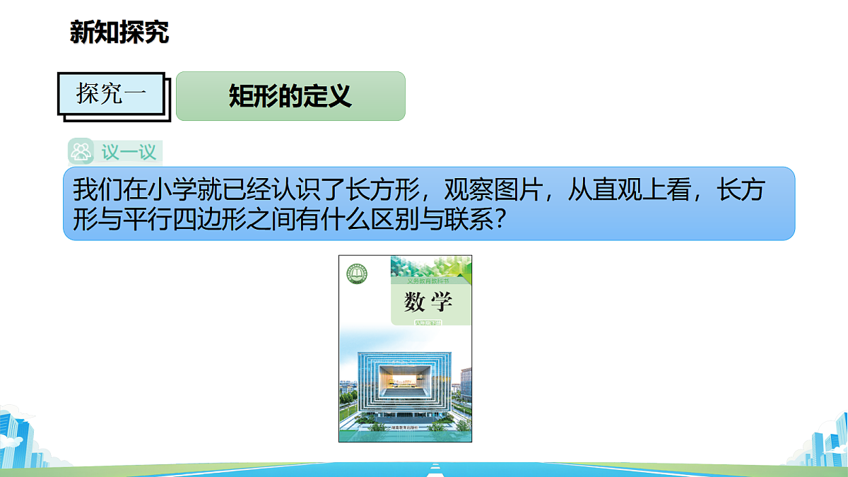 18546465第5页