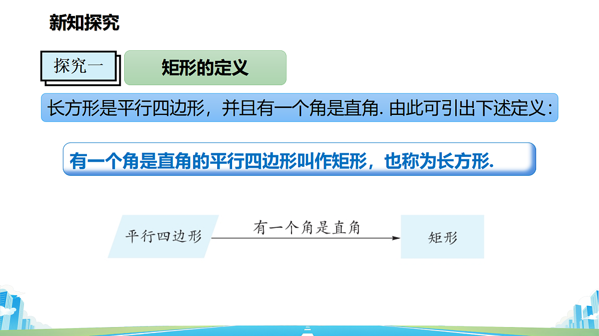 18546465第6页