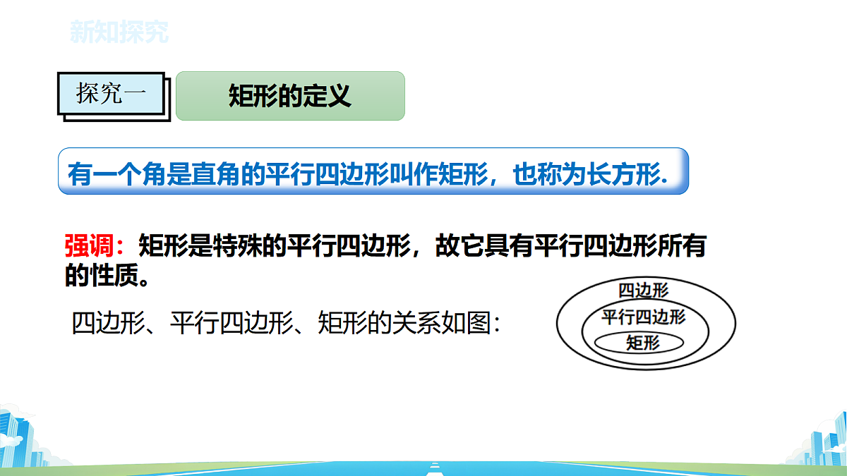 18546465第7页