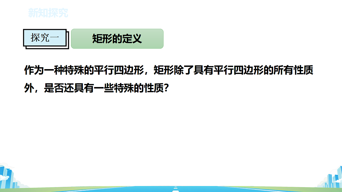18546465第8页